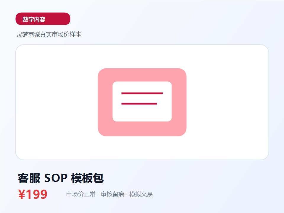义乌日用商品 24 小时发货和发票服务
