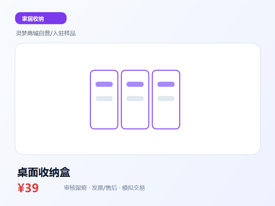 桌面收纳和折叠收纳箱小批量供应-图3