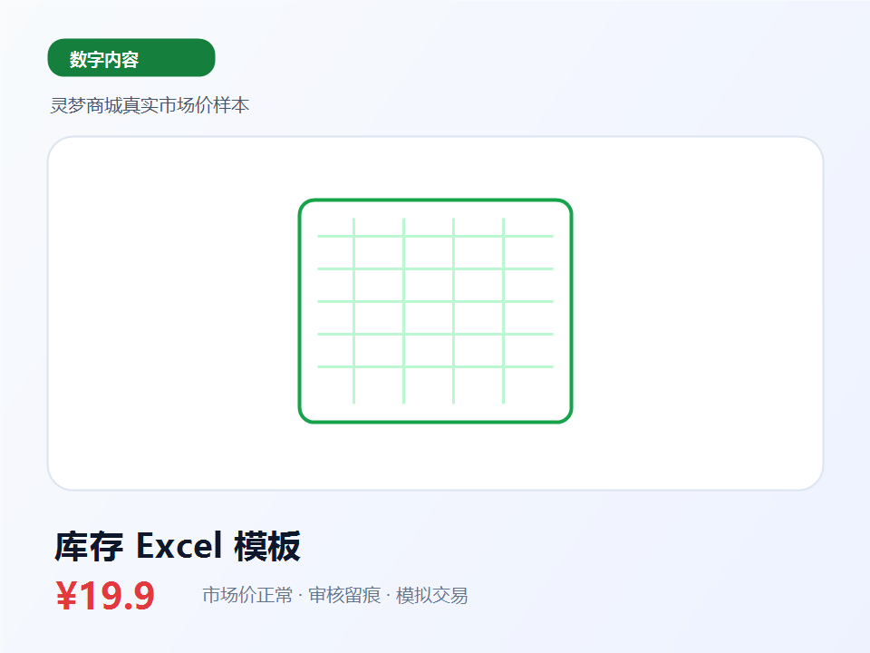 信息发布和搜索服务夜间维护公告-图2