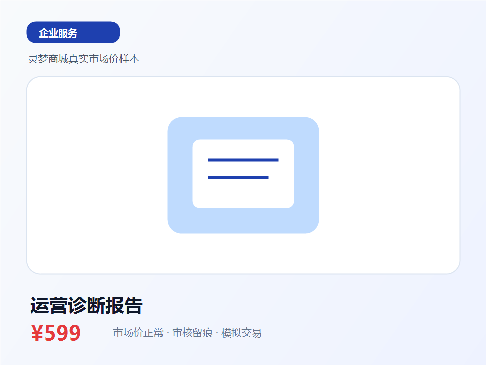 信息发布和搜索服务夜间维护公告
