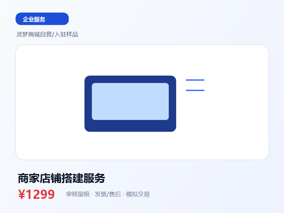 义乌日用商品 24 小时发货和发票服务-图2